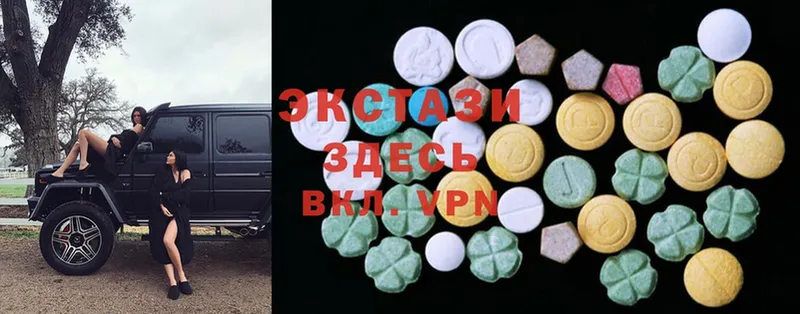 ЭКСТАЗИ MDMA  хочу наркоту  Химки 