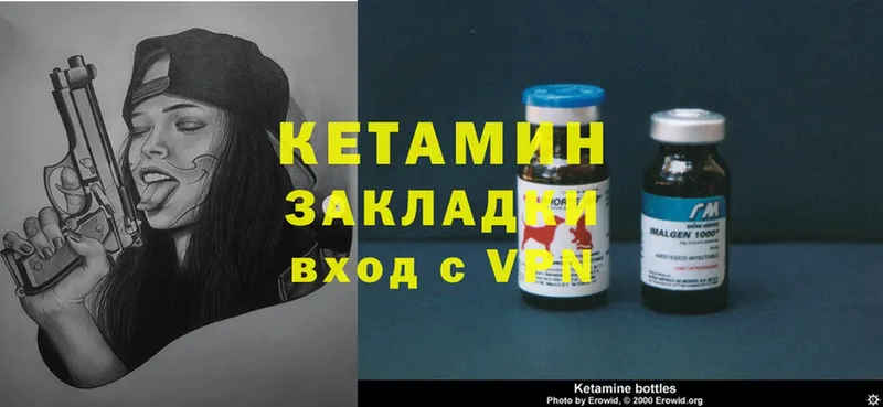 ссылка на мегу ссылка  Химки  КЕТАМИН ketamine 